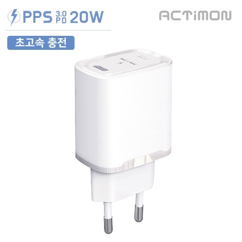 액티몬가정용 PD 20W 초고속 충전기(C포트 1구) (케이블미포함)