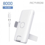 엑티몬 PD 5W 무선 USB 2 포트 보조배터리 8000mAh ( C Cable + 8 Gender )