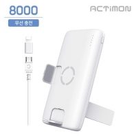 엑티몬 PD 5W 무선 USB 2 포트 보조배터리 8000mAh ( C Cable + 8 Gender )