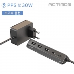 엑티몬 가정용 PD 30W 초고속 멀티 5구 충전기 (USB포트 3구 + PD C포트 2구)