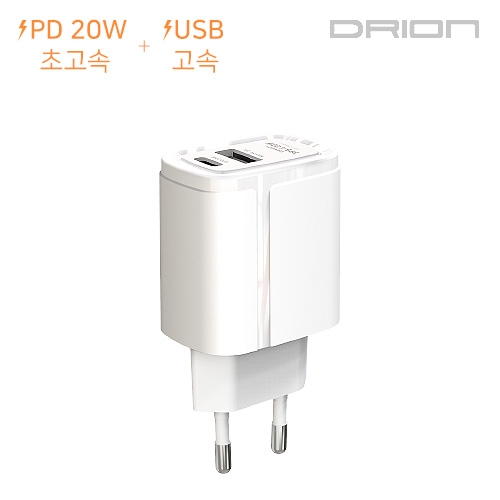 드리온  가정용 PD 20W 초고속 충전기(C+USB) 케이블미포함