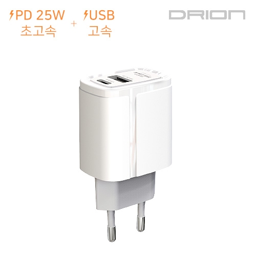 드리온 가정용 PD 25W 초고속 충전기(C+USB) 케이블미포함