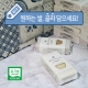 강화섬쌀 볼음도 특등급 유기농 삼광 1kg 10개입 (DIY-골라담으세요! 2023년산 진공포장, 무료배송)