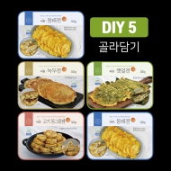 [자연에찬S1/바론] 프리미엄 냉동전 5개 골라담기 DIY 무료배송 (녹두전, 깻잎전, 고기동그랑땡, 동태전)