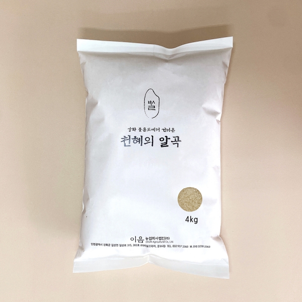 강화섬쌀 볼음도 누룽지 향이 좋은 찹쌀 4kg (노루지포장) 2023년산 백미 현미