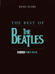 THE BEST OF THE BEATLES[밴드스코어 비틀즈 베스트]