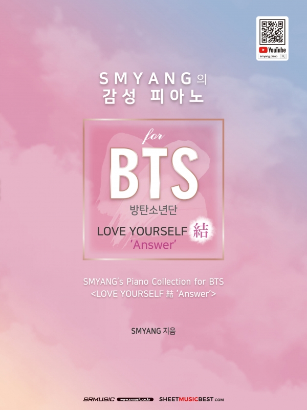 SMYANG의 감성 피아노 for BTS(방탄소년단) Love Yourself 결(結) Answer