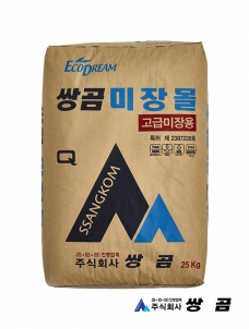 쌍곰 미장몰 25kg ( 회색 )