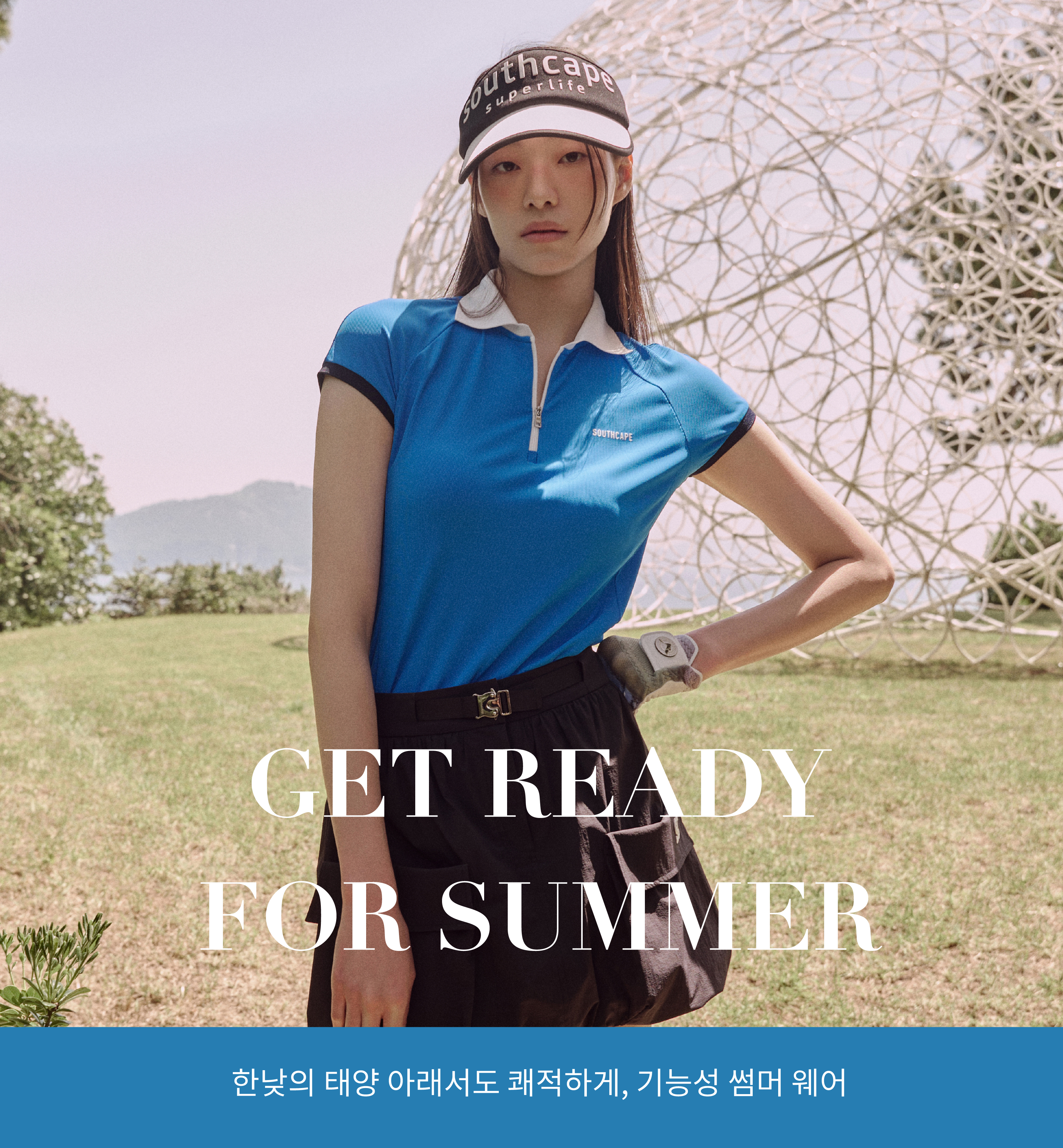 25HS_GET READY FOR SUMMER_썸네일.jpg