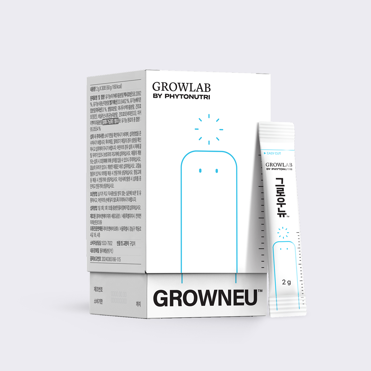 그로우뉴 아이 유기농칼슘&마그네슘 비타민D,k2,망간