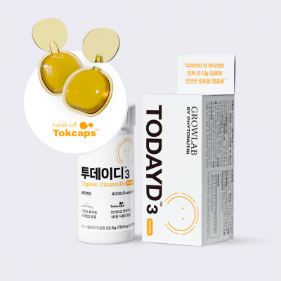 투데이디3 for baby