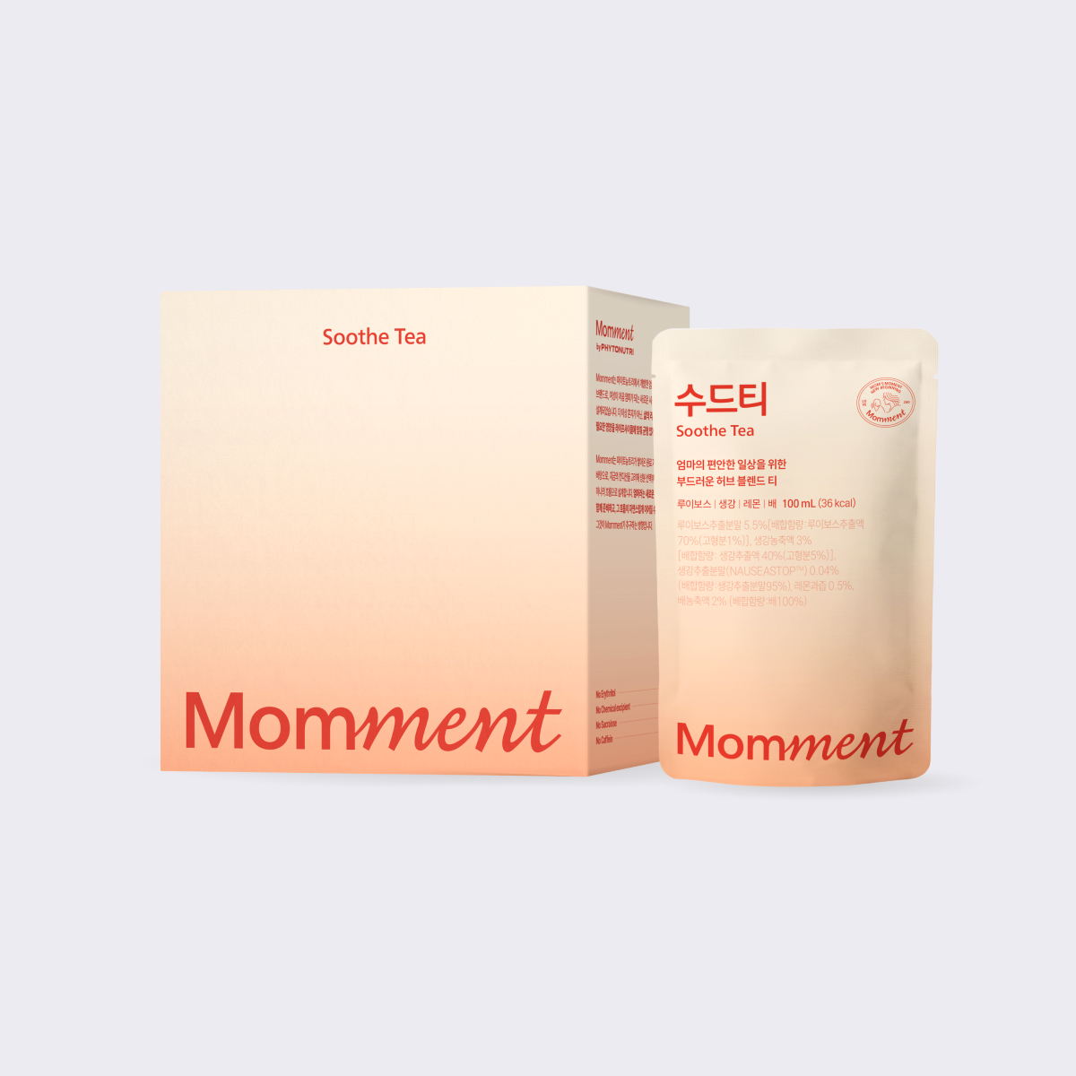 수드티 루이보스 허브 블렌드 티 강황 맘먼트 임산부 차