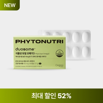 듀오좀 마그앤알티지 식물성 듀얼 오메가3