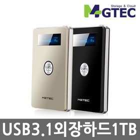 [테란C][USB3.1][HDD 1TB 외장하드]