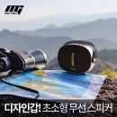 블루투스스피커 락클래식Q80Mini /미니사이즈/30W출력