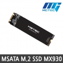 MX930 MSATA M.2 SSD / 3D낸드 / 최대500MB