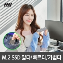 외장 MSATA M.2 SSD F6 / 480GB 초고속/초경량/초슬림