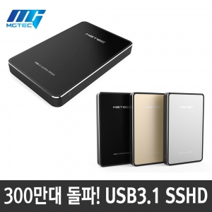 [테란3.1b]USB3.1 하이브리드 외장하드 500GB SSHD