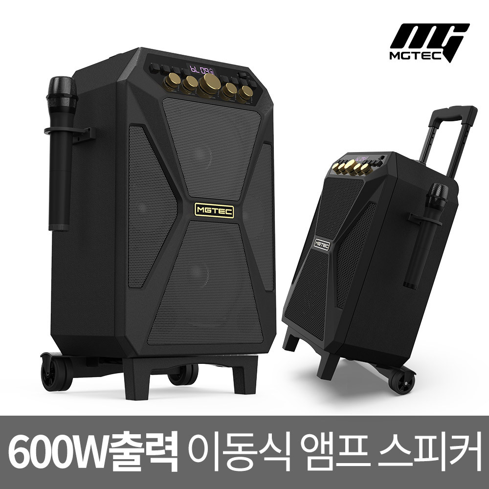 [버스킹 마스터] 블루투스 스피커 600W/무선마이크/이동식스피커/캐리어형