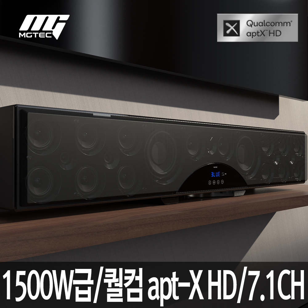 [24년 최신형 락클래식Q9900Pro][사운드바][1500W급][7.1채널][퀄컴 apt-X HD]