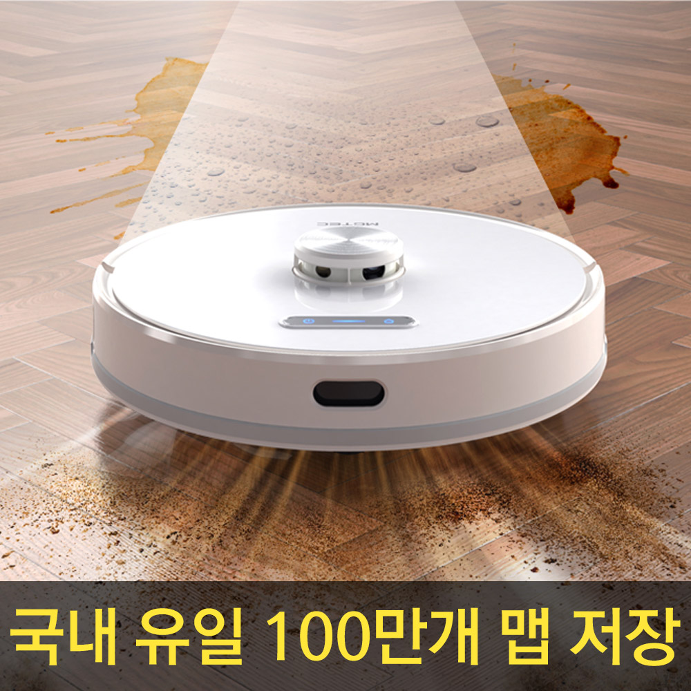 [리퍼] 진공 물걸레 로봇청소기 트윈보스 S9 PRO 맵복구기능/계정공유기능/대용량