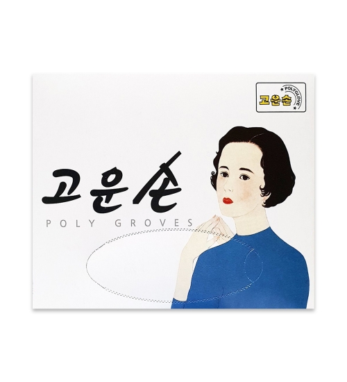 고운손 위생장갑 일회용장갑 비닐장갑 45매 1각