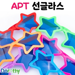 2000 아파트 썬그라스