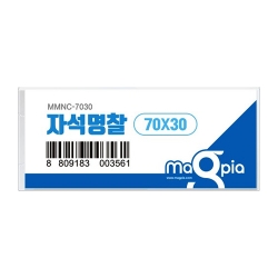 MMNC-7030 자석명찰 70 X 30