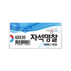 MMNC-6030 자석명찰 60 X 30