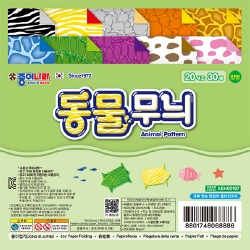 2000 동물무늬