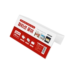 7704 파티션꽂이 200 단면 (60)