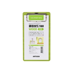 3338 클립보드 160 (우드/연두)