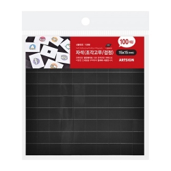 1308 조각 고무자석 (15mm X 15mm)