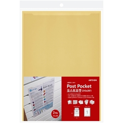 2313 포스트포켓 A4 2개입 (210mm X 297mm)