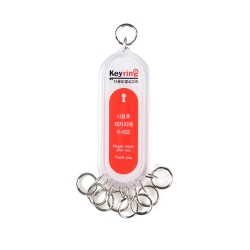 9814 열쇠고리(8고리)