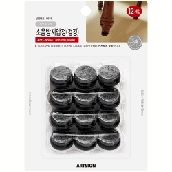 9935 소음방지압정 (검정/12개입)