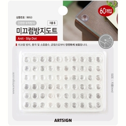 9953 미끄럼방지도트 6mm (60개입)