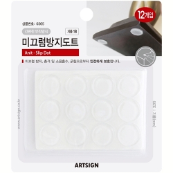 0365 미끄럼방지도트 18mm (12개입)