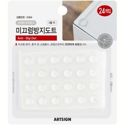 0364 미끄럼방지도트 11mm (24개입)