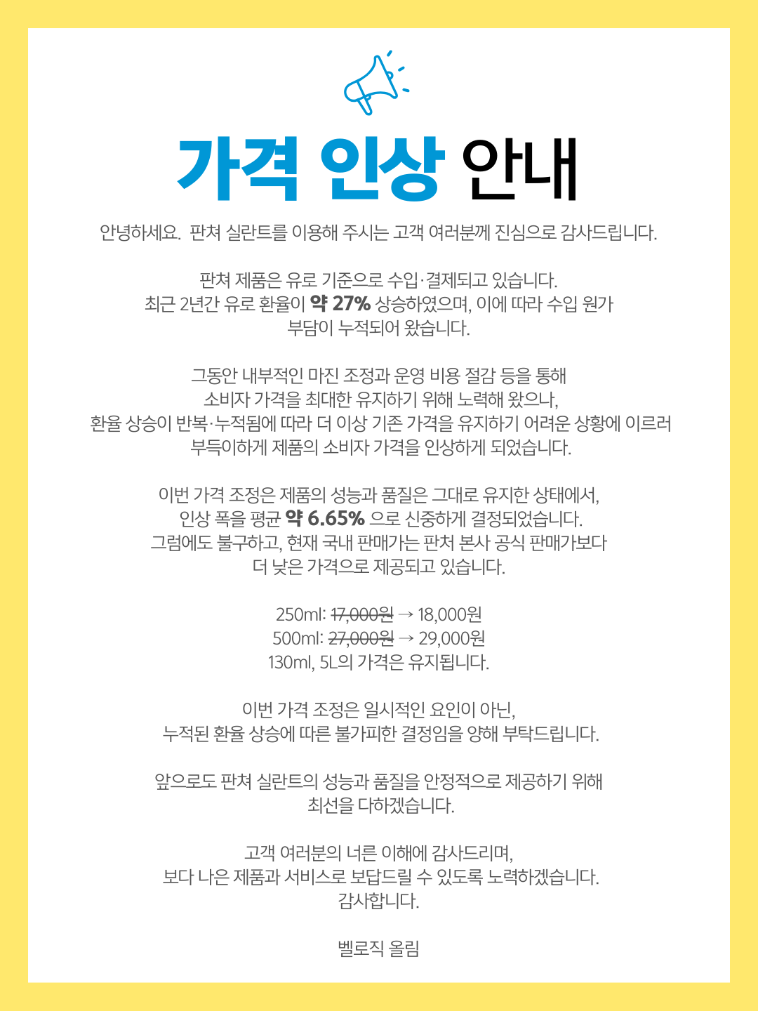 c6cba056f920f15acfb821b3b5a18e87_173304.png