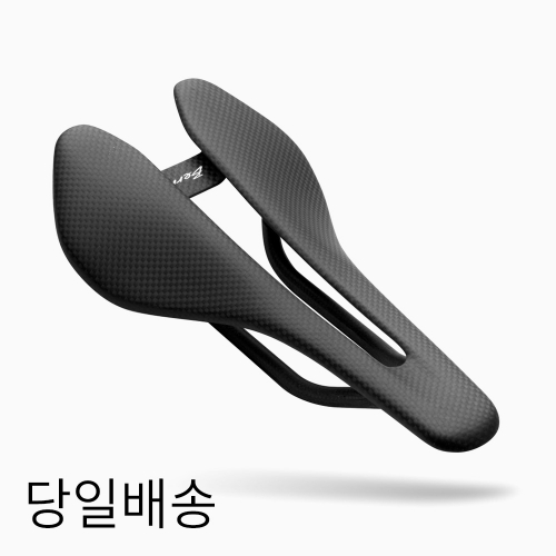 [당일배송] 버크 루피나 숏 카본(132, 144, 150mm)