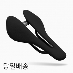 [당일배송] 버크 루피나 숏 카본 패디드 - 블랙(132, 144, 150mm)