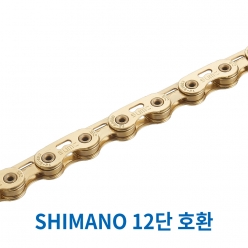 SUMC S12SL PRO 12단 플렛탑 시마노 체인 - 골드