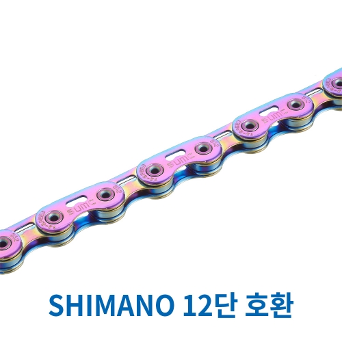 SUMC S12SL PRO 12단 플렛탑 시마노 체인 - 레인보우