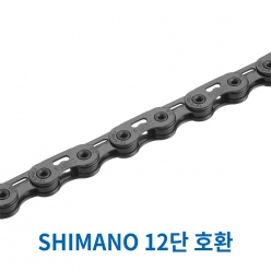 SUMC S12SL PRO 12단 플렛탑 시마노 체인 - 블랙