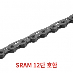 SUMC S12SL PRO 12단 플렛탑 스램 체인 - 블랙