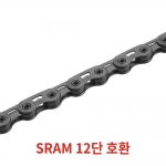 SUMC S12SL PRO 12단 플렛탑 스램 체인 - 블랙