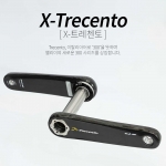 엘리이 Elilee X-Trecento 트레첸토 24mm 시마노 경량 카본 크랭크암