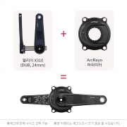 아크라요 + 엘리이 X310 스페셜 할인