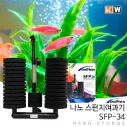 KW 도핀 나노 스펀지쌍기 SFP-34 모터일체형